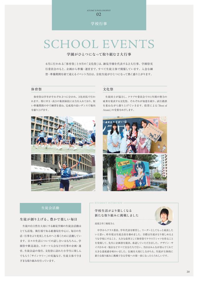 オンライン限定商品】 跡見学園中学校 2025年新合格への算数と