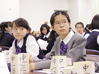 跡見学園中学校高等学校