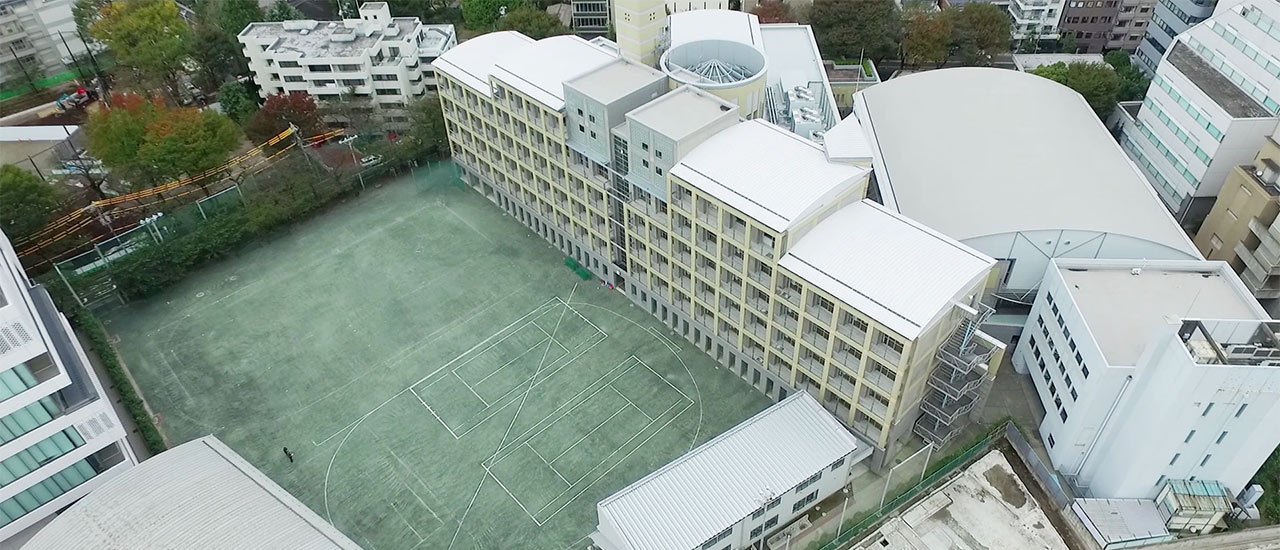 跡見学園中学校高等学校