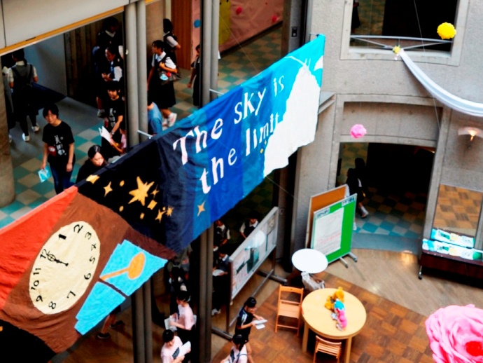 イベント情報 跡見学園 文化祭 のご案内 跡見学園