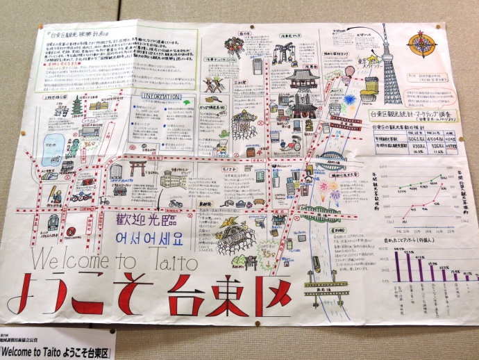 環境地図作品展 で跡見生が２名入賞しました 跡見学園
