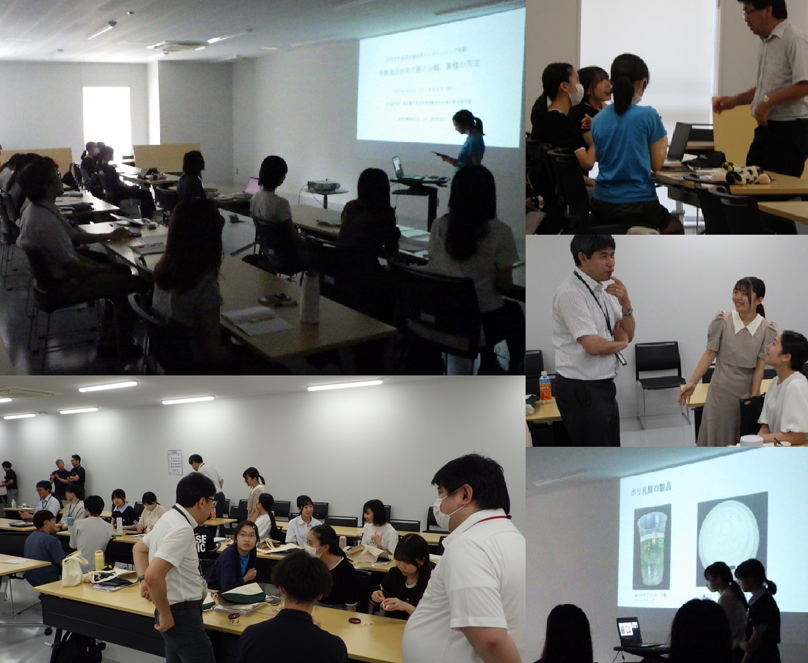 【高大連携】東京農業大学の研究室インターンシップ | 跡見学園