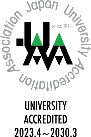 大学評価の認定マーク