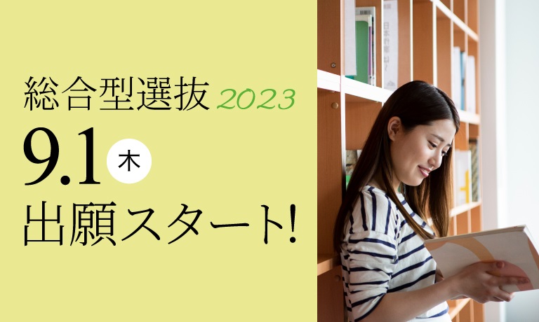 クリスマス特集22 跡見学園女子大学 ２０２１ 大学入試シリーズ２２５ 教学社 編者 Www Idealmusicorp Com
