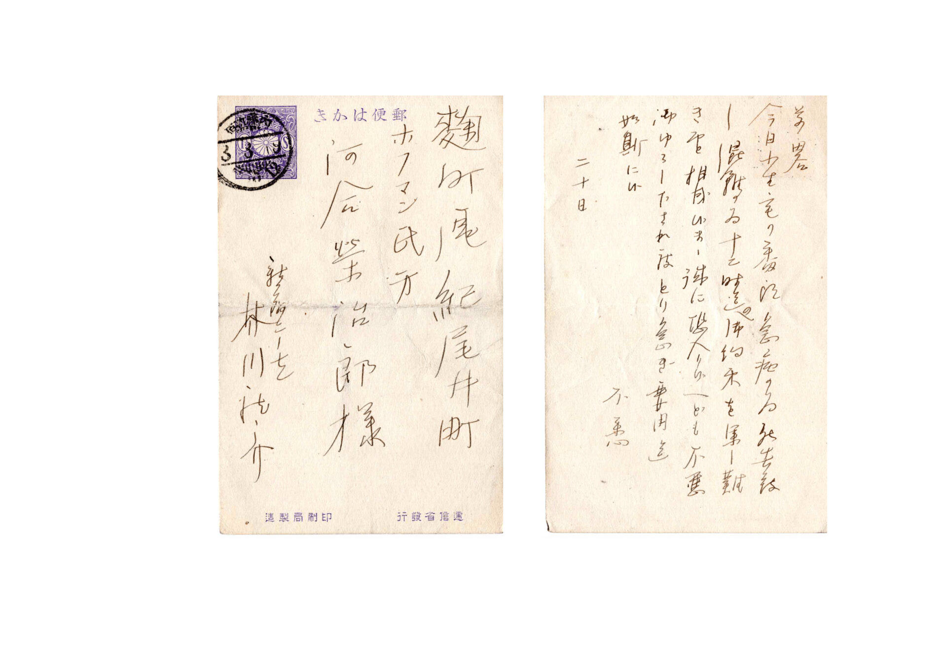 人文学演習