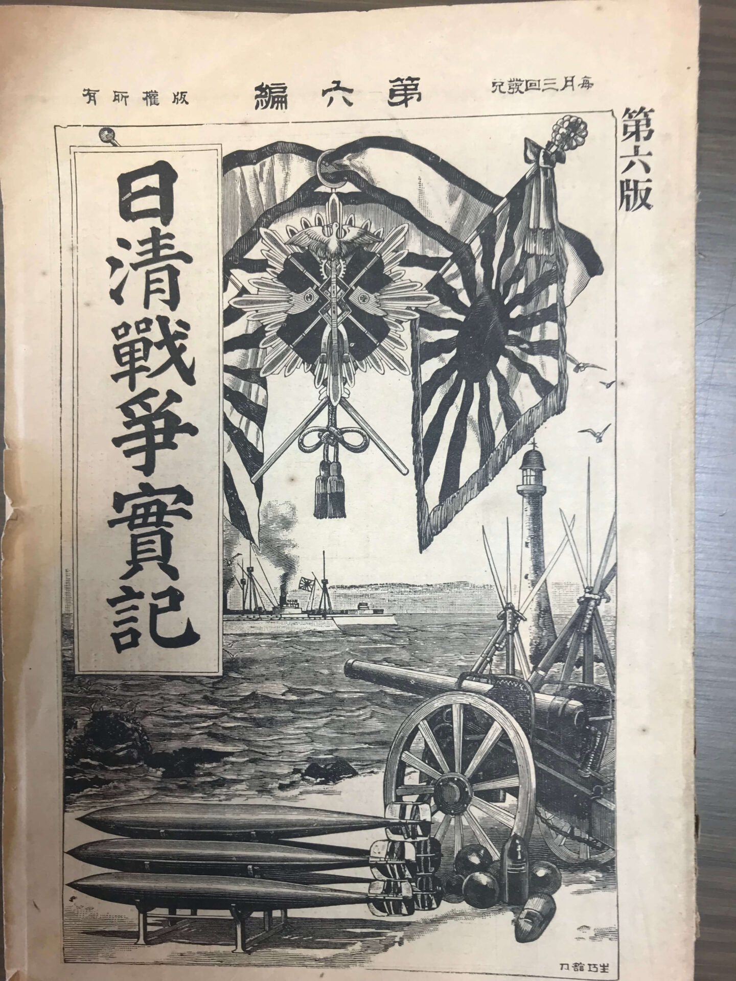 人文学研究入門E