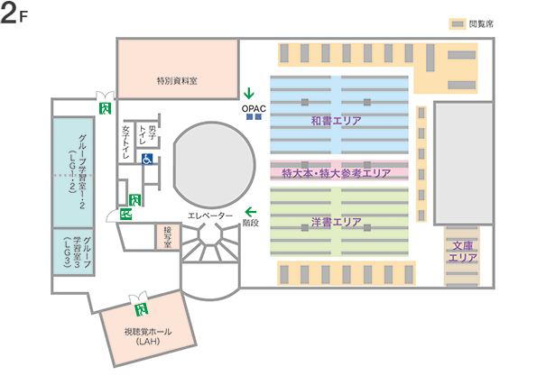 2Fフロアマップ