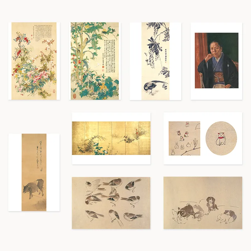 跡見花蹊 絵葉書 全9種類