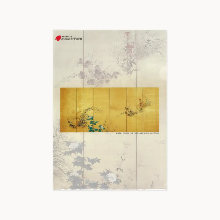 クリアファイル「秋草図屏風」