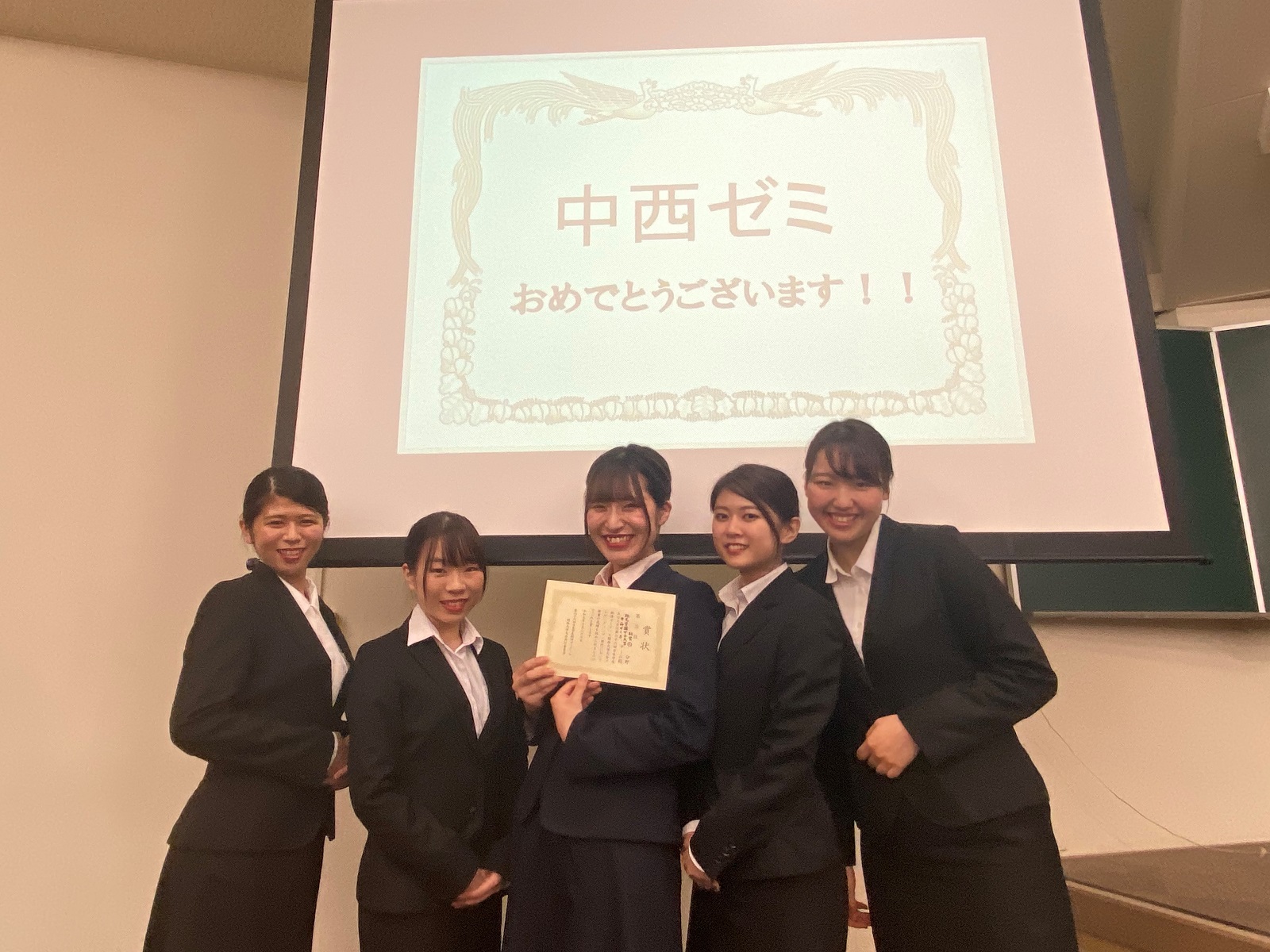マネジメント学科中西哲ゼミ3年生が第66回日本学生経済ゼミナール インター大会 に出場し三位に入賞しました 跡見学園女子大学