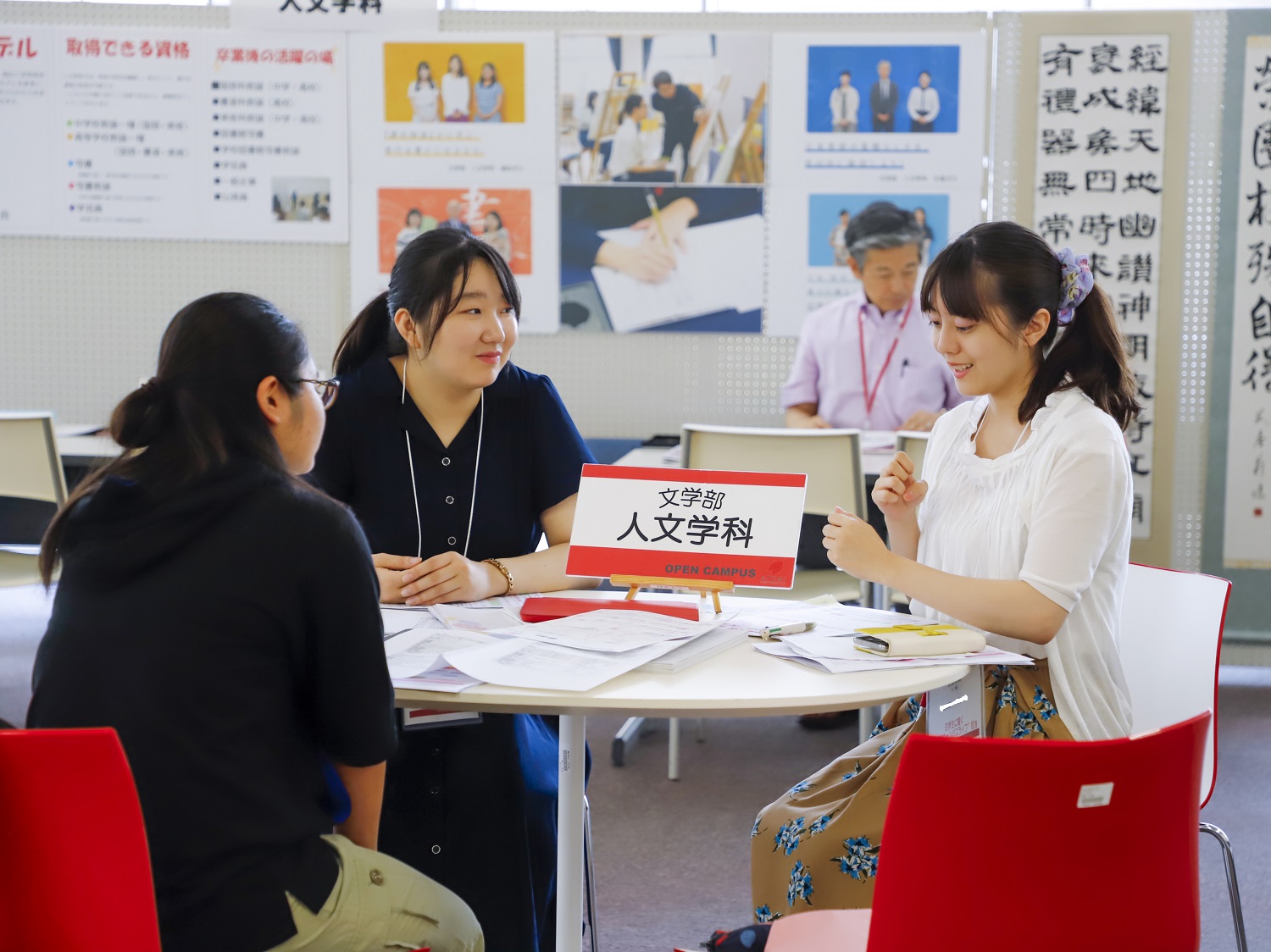 9月27日 日 対面型オープンキャンパスを実施いたします 予約は締め切りました 事前予約制 跡見学園女子大学 9月27日 日 対面型オープンキャンパスを実施いたします 予約は締め切りました 事前予約制 跡見学園女子大学