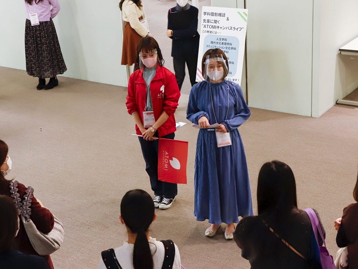 オープンキャンパス 跡見学園女子大学 オープンキャンパス 跡見学園女子大学